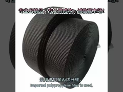black Plain Weave PP Webbing Polypropylene Thick Webbing For Backpack Diy Belt Bag
