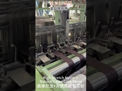 nylon elastic waistband